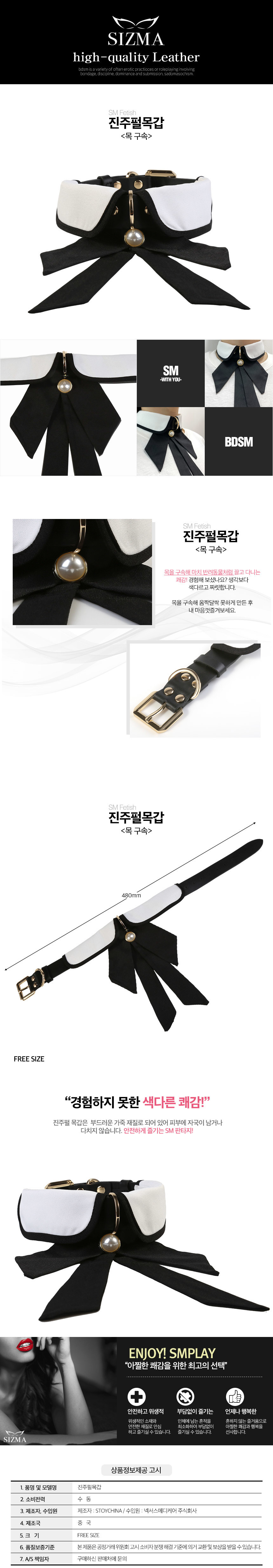 시즈마 진주펄목갑