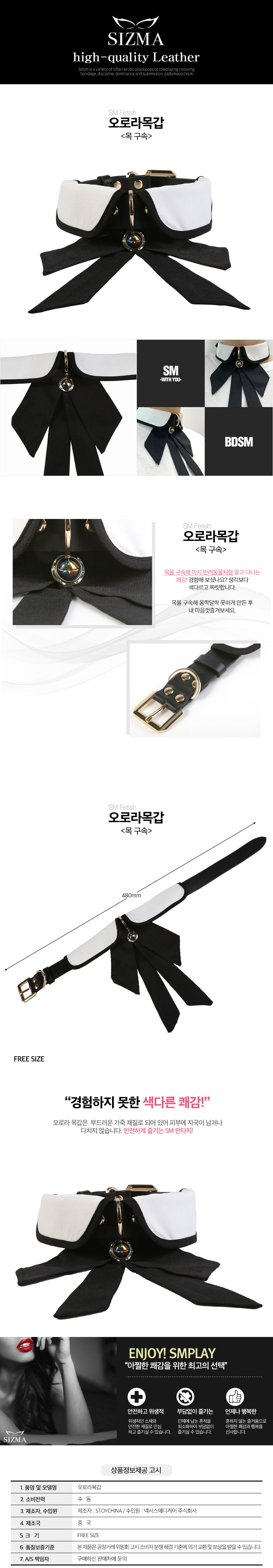 시즈마 오로라목갑