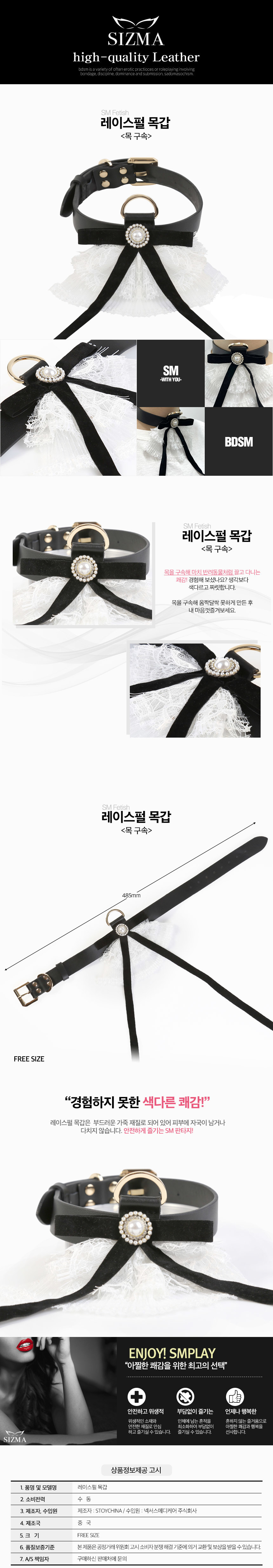 시즈마 레이스펄목갑