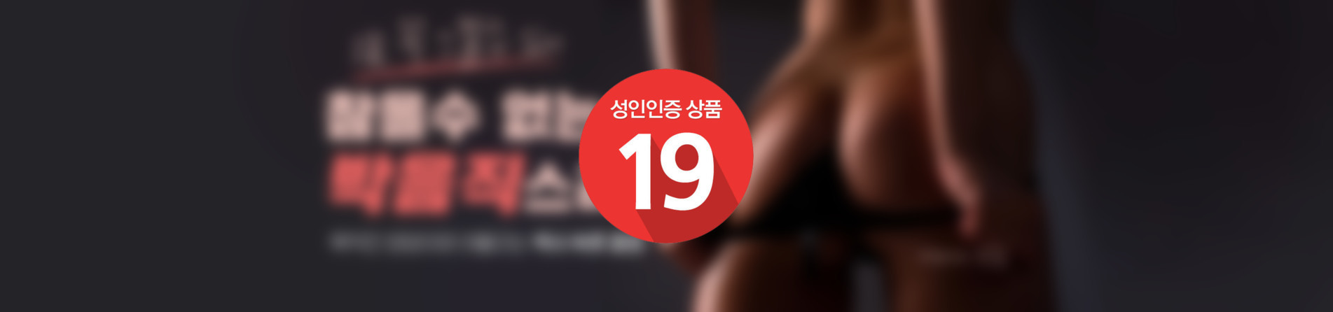 박음직한 빅힙