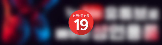 유튜브로 배우는 성인용품