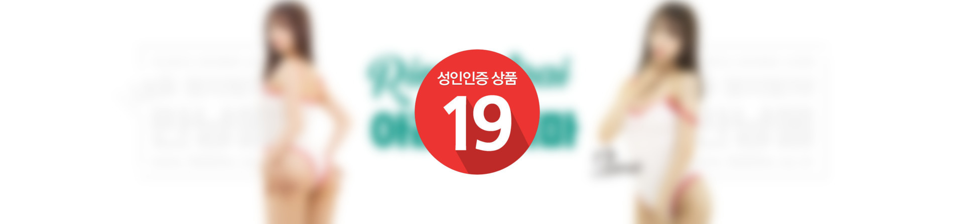 아라이 리마 오나홀