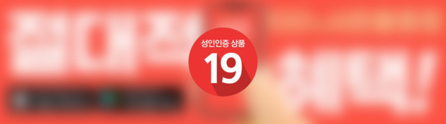 만냥 앱다운로드