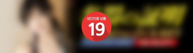 명기의증명 011 - 타카하시 쇼코