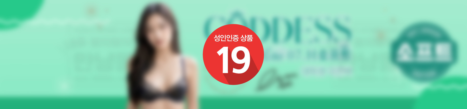 은비 출시 기념 할인!
