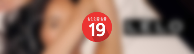 레로(LELO) 바이브레이터 SALE 온라인단독!!!